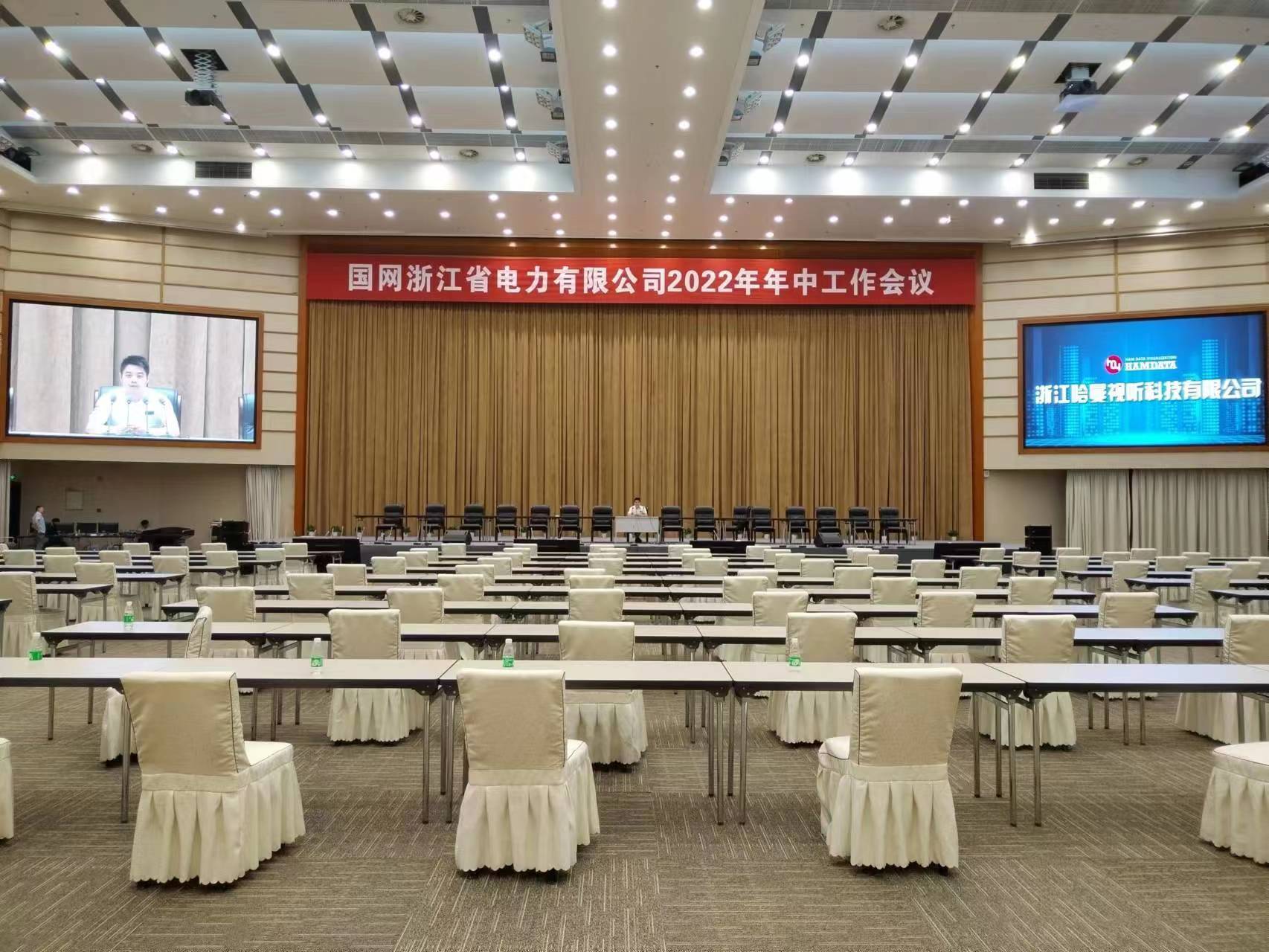 哈曼视听：全链路保障，全方位服务