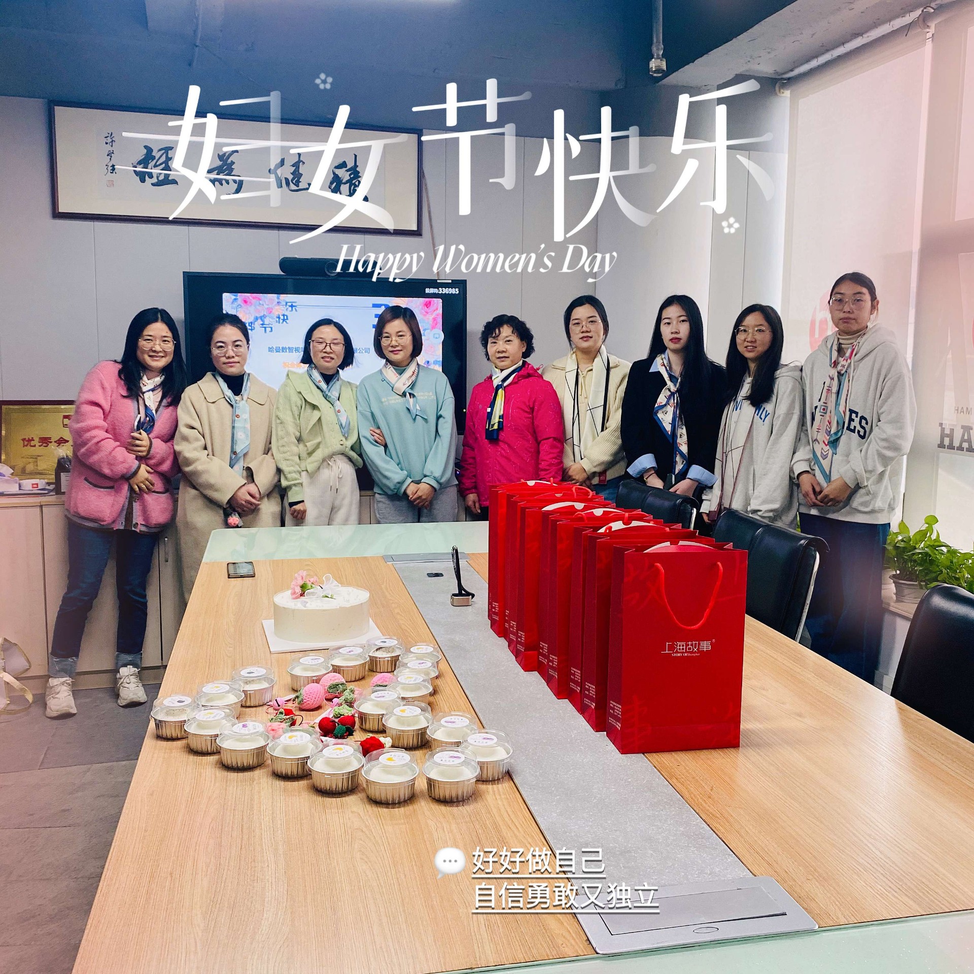 做自己的星辰，自带光芒