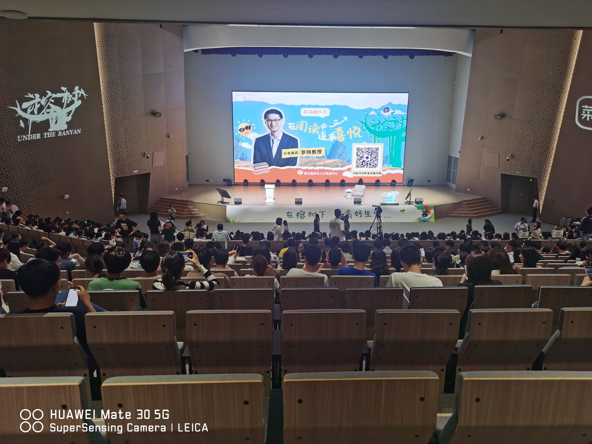 哈曼数智伴飞菜鸟橙长,共绘知识寻乐之旅