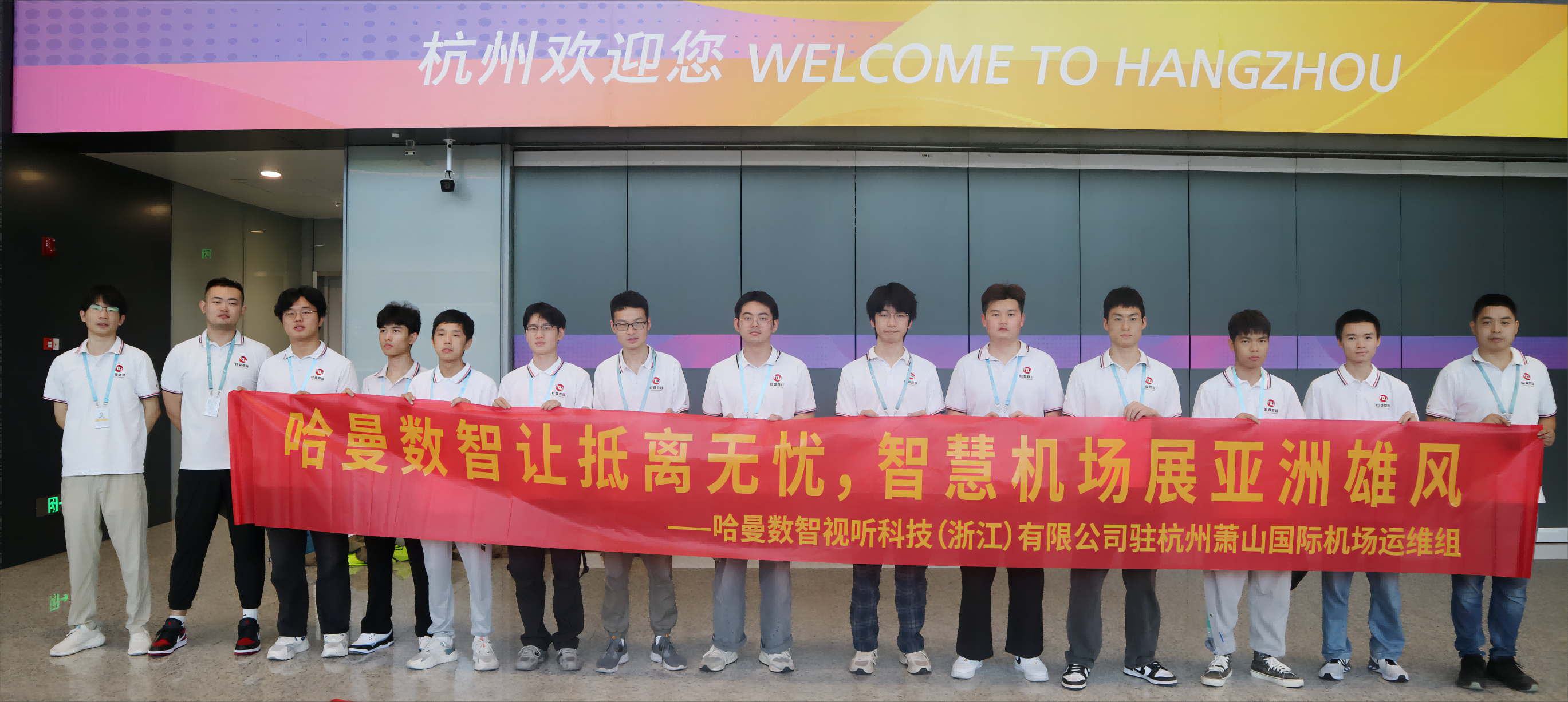 盛迎八方客，诚待四海宾