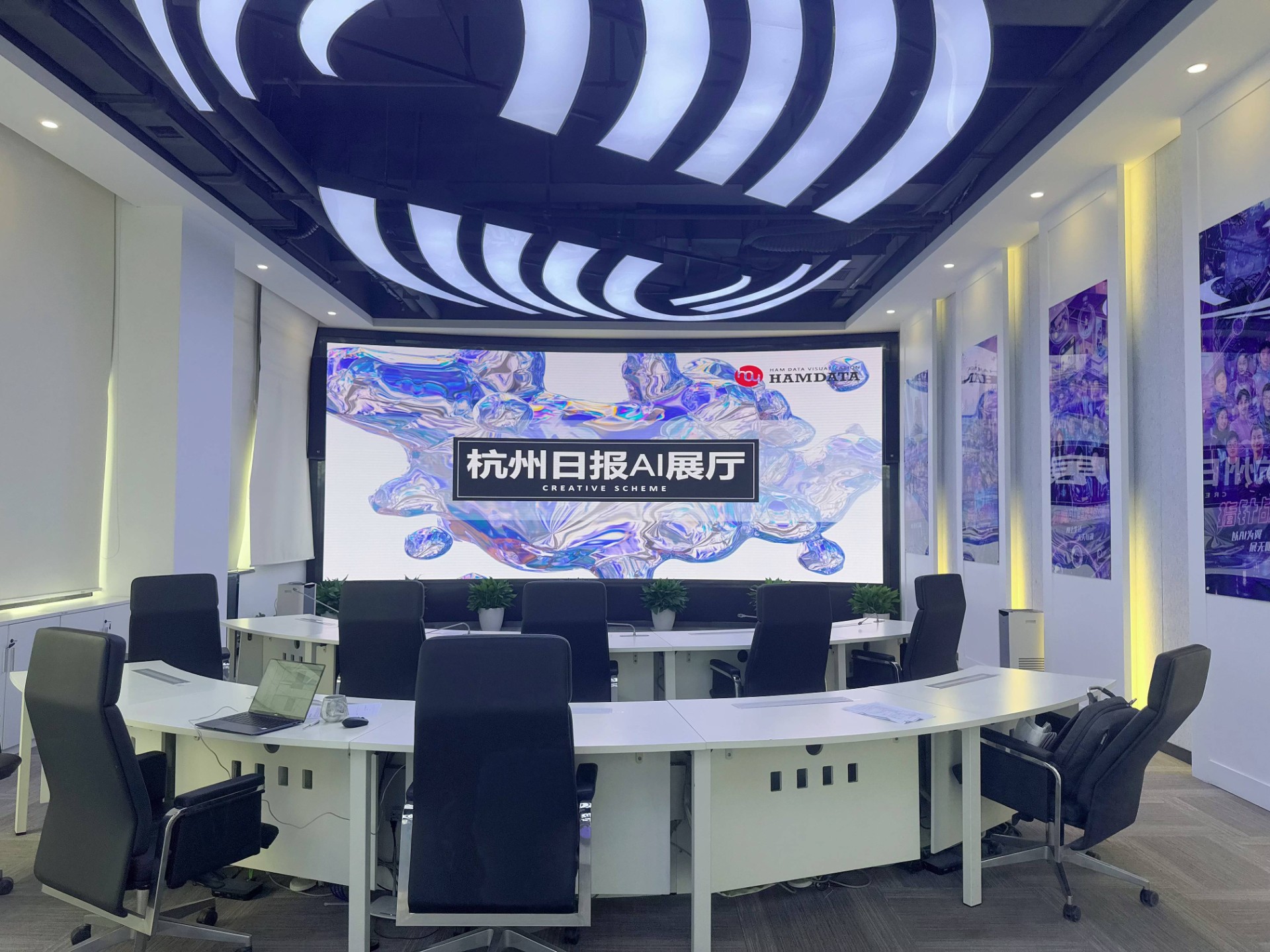 聚焦“新质AI媒”创新应用中心：开启传媒新征程