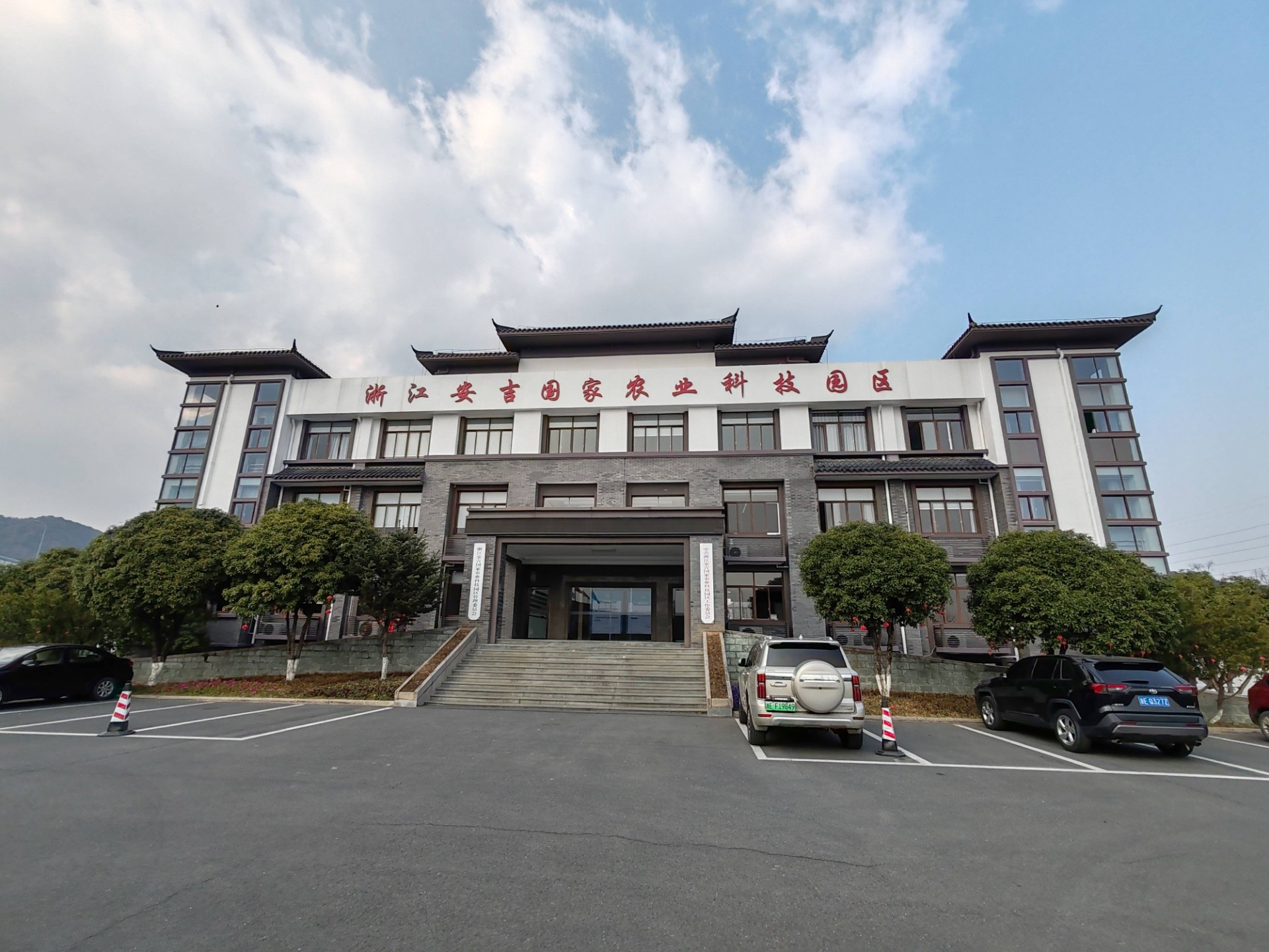 驱动安吉国家农业科技园区数智化变革，构建农业科研数智指挥新中枢