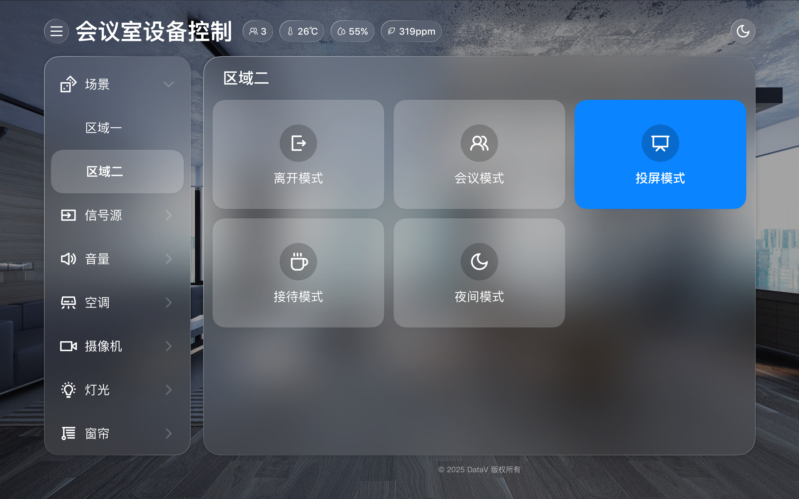 破局·革新·领航：哈曼数智构建“三层五维多元”能源管理体系