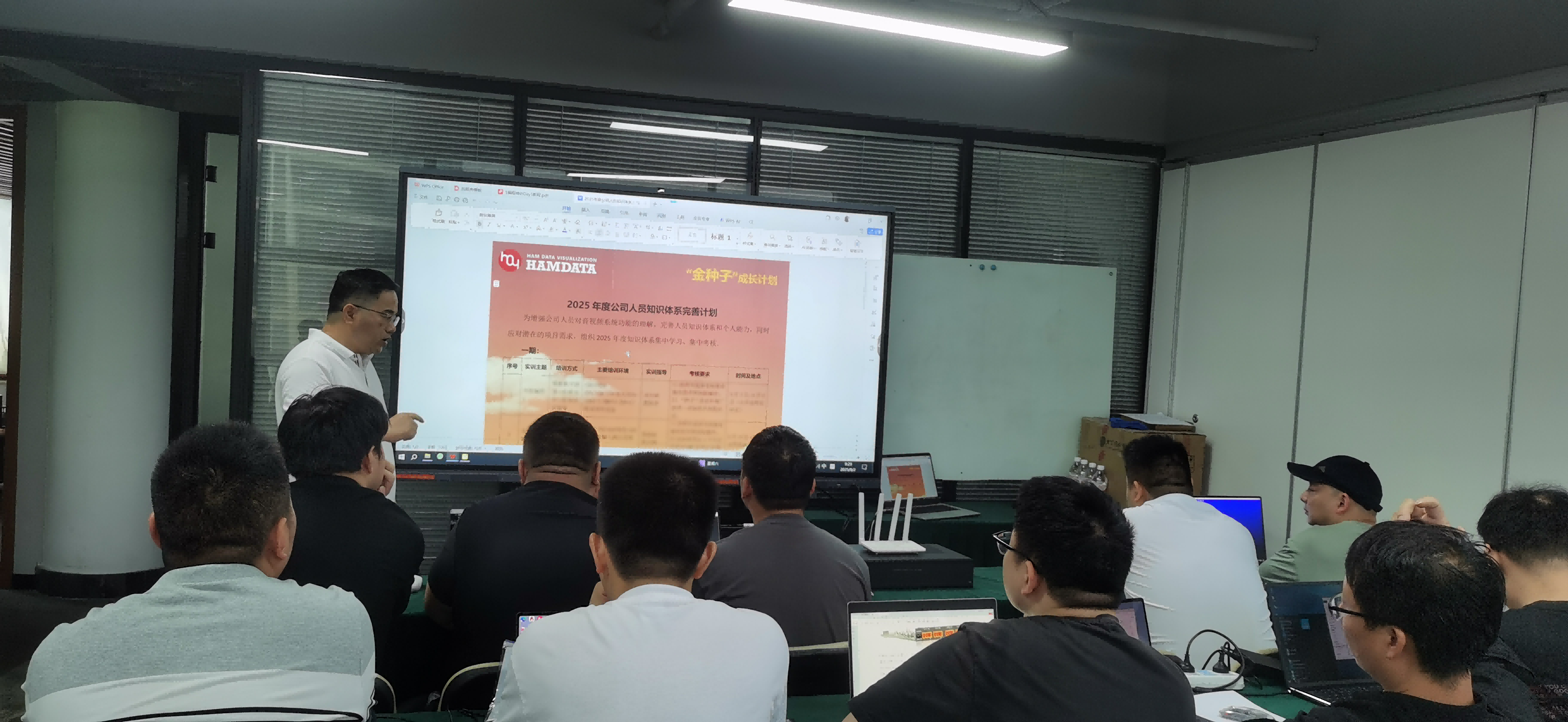 哈曼数智“金种子”计划：以人才培育铸就企业发展内核