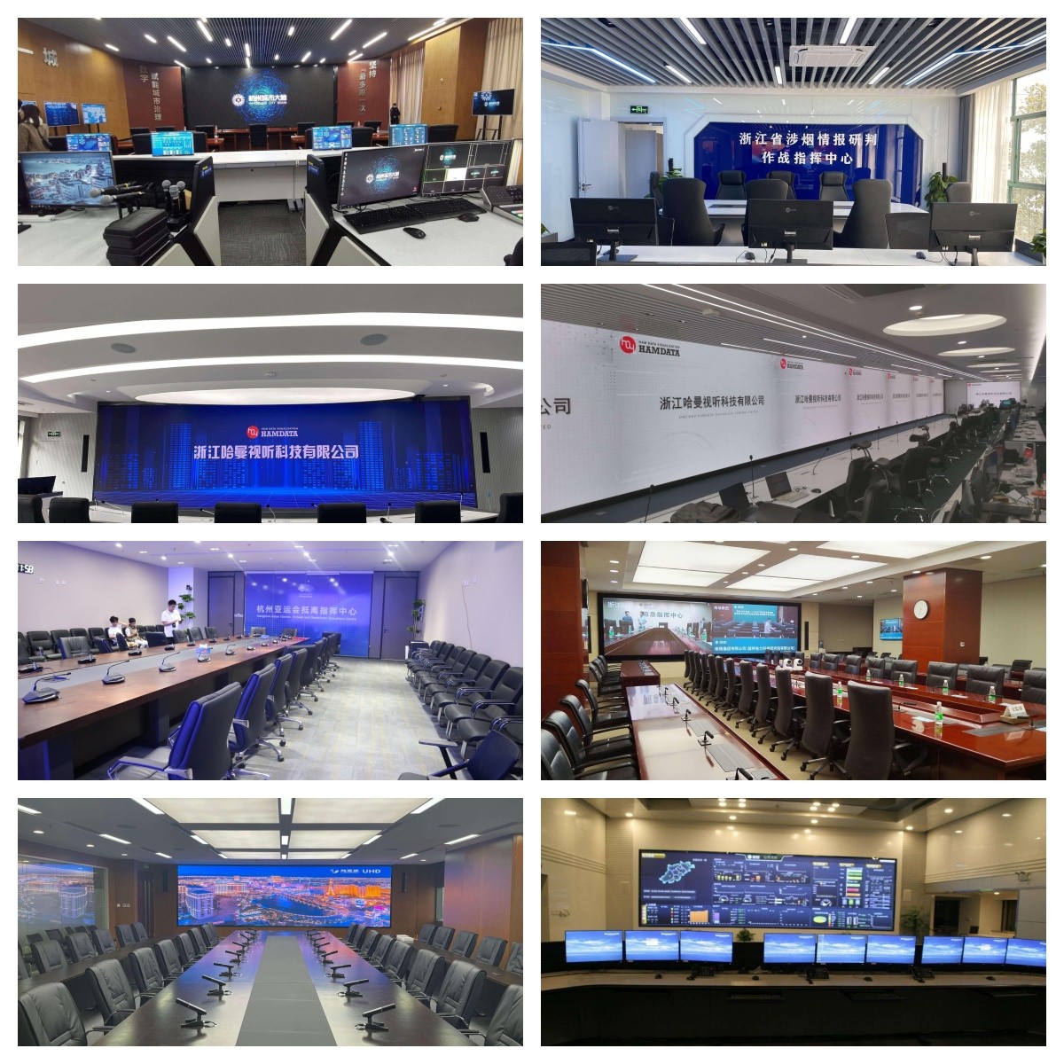 现代指挥中心的刚需价值与哈曼数智的迭代深耕 —— 云和综合执法局指挥中心升级启示