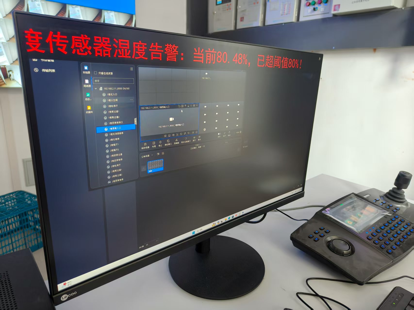 以需求为核心，延伸服务价值：哈曼数智定制专属智能监测方案，筑牢能源运营防线