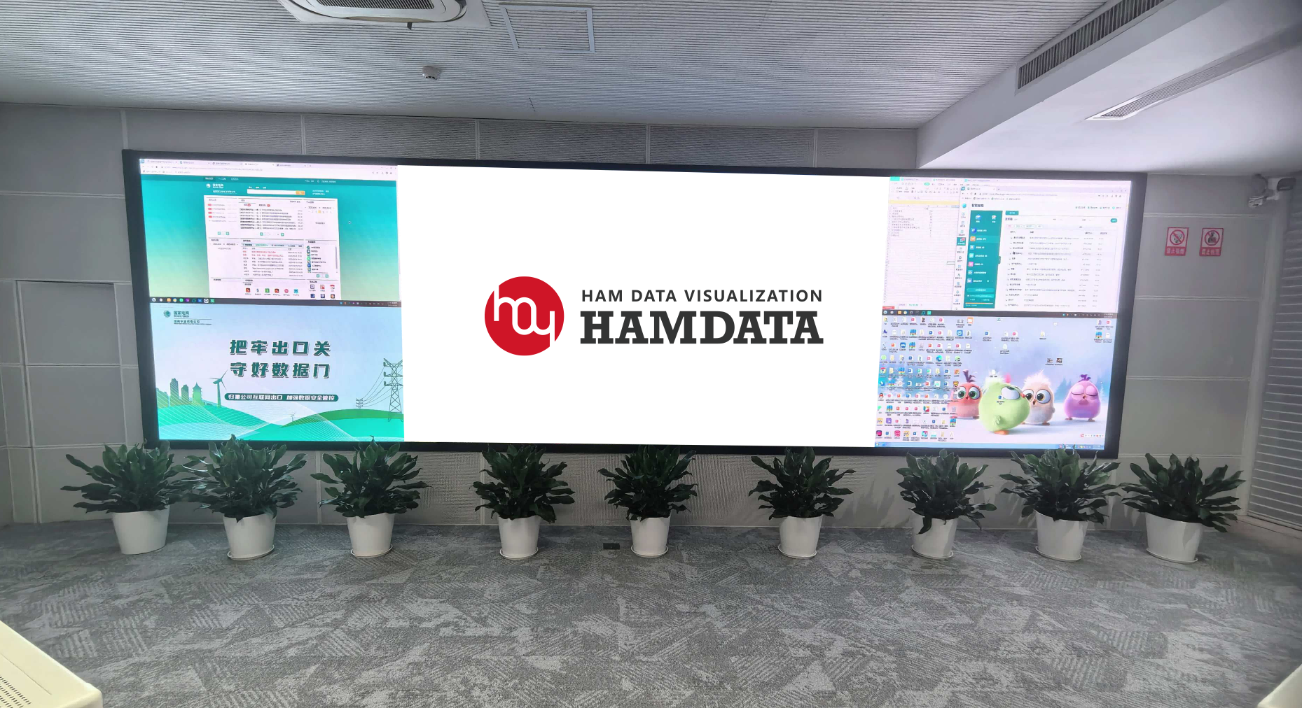 以专业与前瞻，筑起智慧生产指挥 “中枢神经”