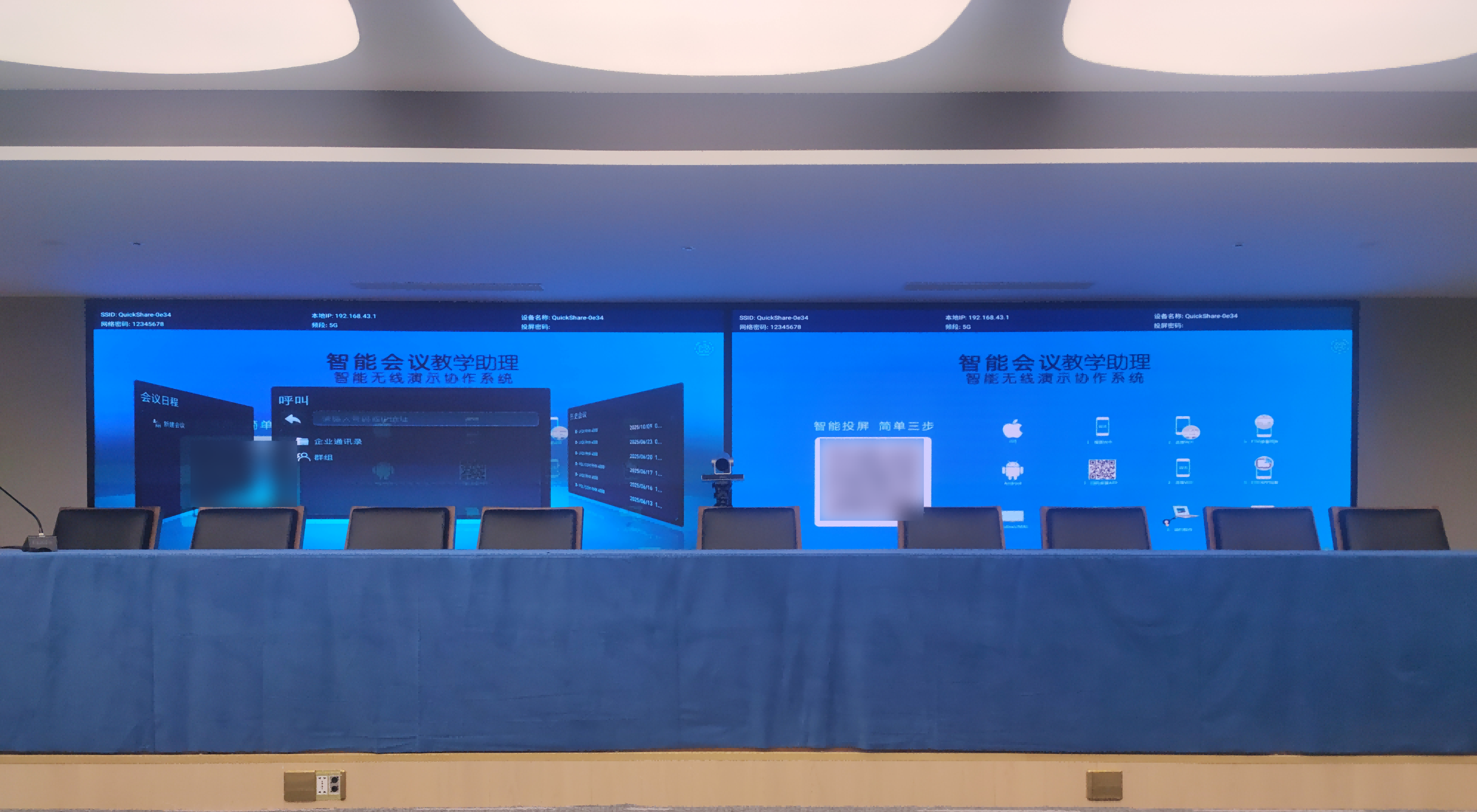 哈曼数智双擎驱动，定义电力智慧场景新高度