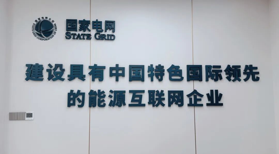 哈曼数智，如何筑牢能源芯？